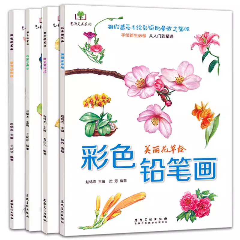 Color Pencil Flowers, Food, Fr - Food Snacks Packaging recensione e prezzo