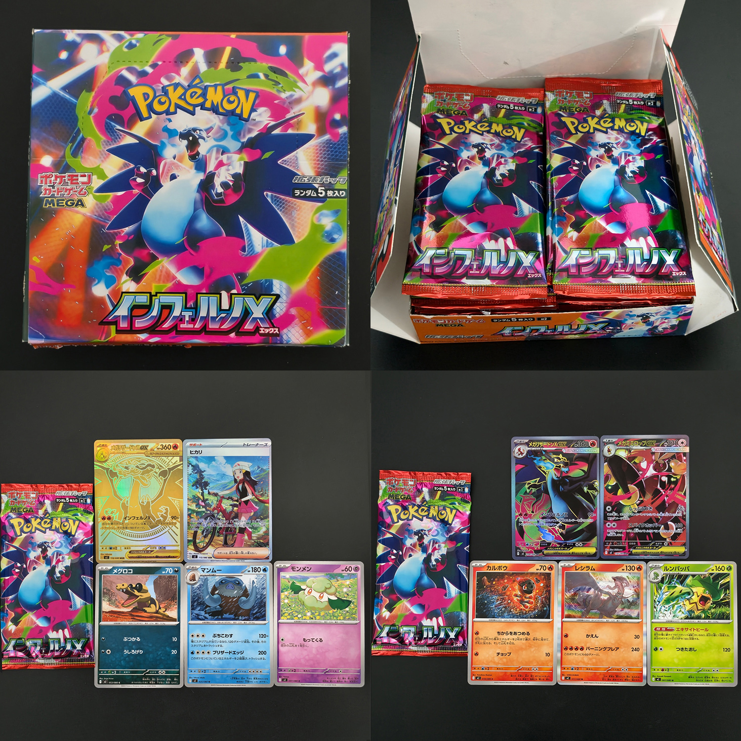 1 Box Self-made Proxy PTCG Jap - Food X recensione e prezzo