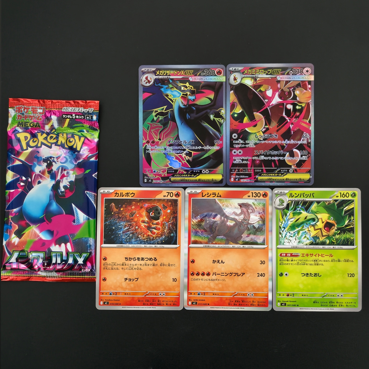 1 Box Self-made Proxy PTCG Jap - Food X recensione e prezzo