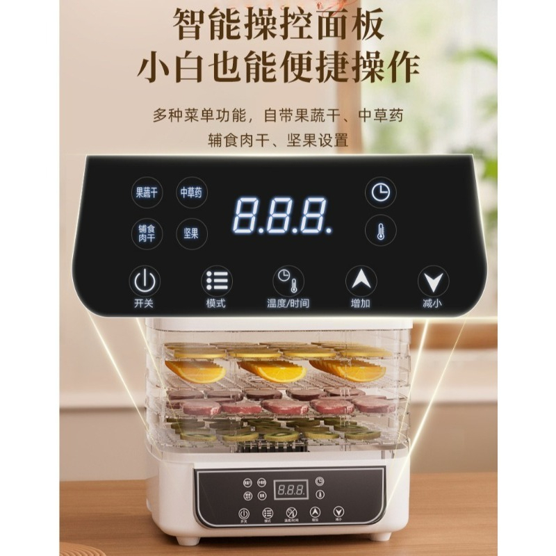 5-Layer Food Dehydrator Machin - Food Dehydrator Snacks recensione e prezzo