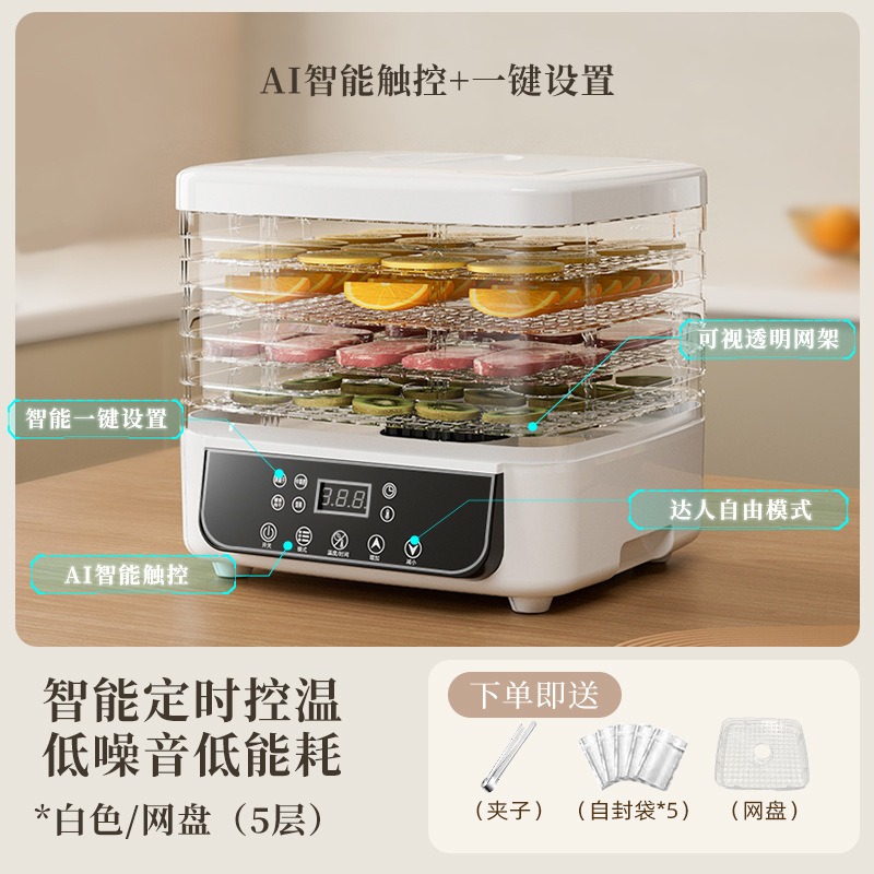 5-Layer Food Dehydrator Machin - Food Dehydrator Snacks recensione e prezzo
