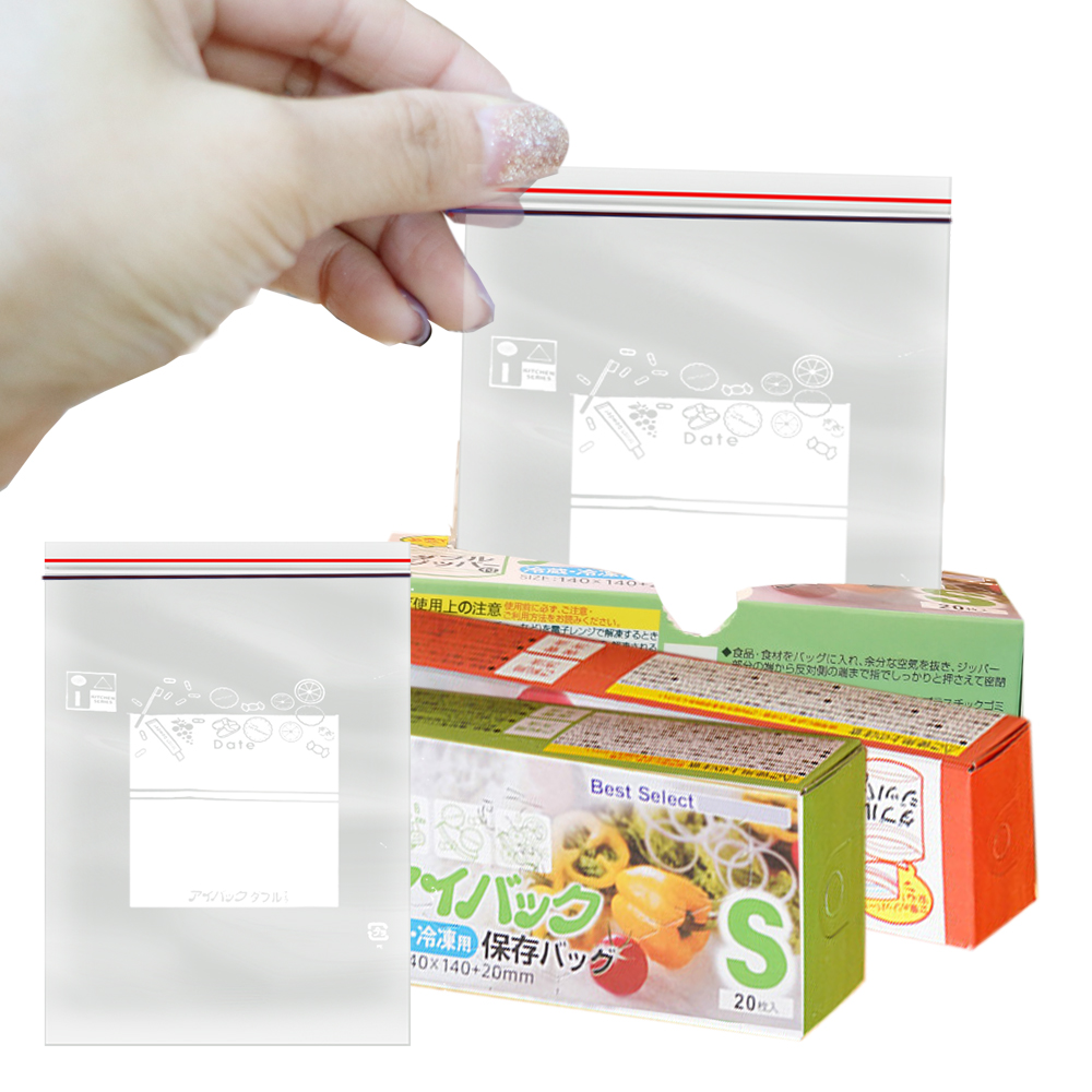 0.12mm Thick Resealable Dual Z - Food Storage With Lock recensie en prijs