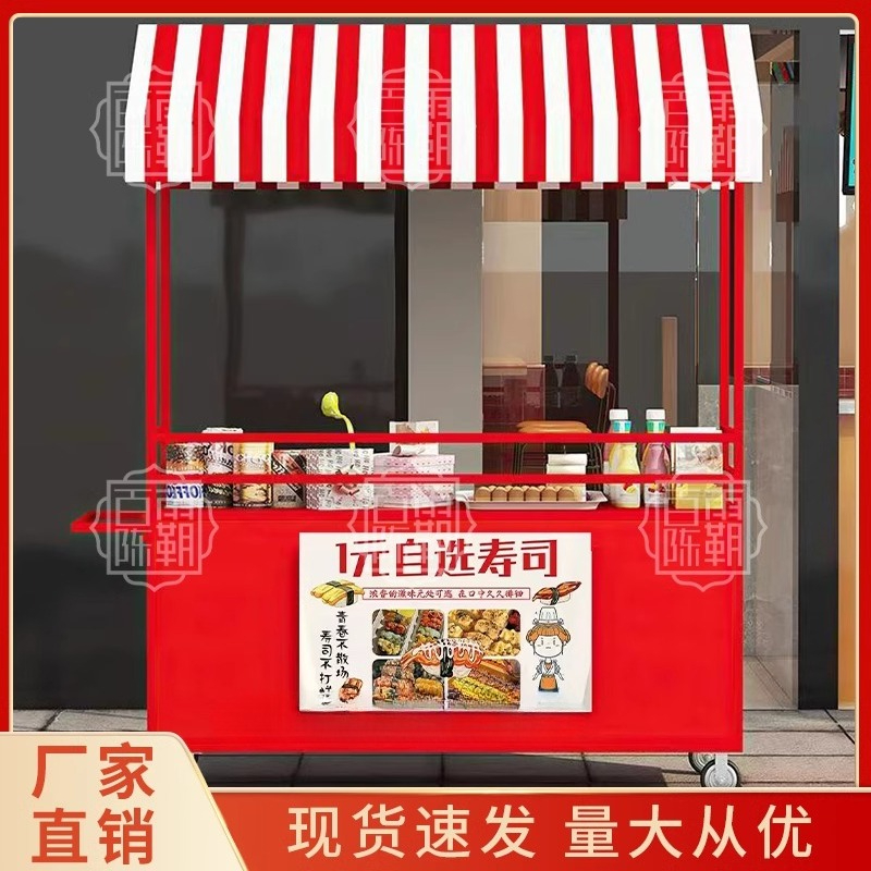 Snack truck stall car Night ma - Food City Snacks recensione e prezzo