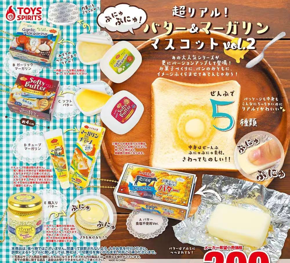 Japanese Capsule Toy Gashapon  - Food In Japanese Snacks recensione e prezzo