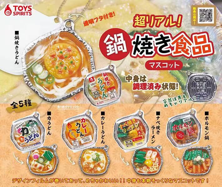Japanese Capsule Toy Gashapon  - Food In Japanese Snacks recensione e prezzo