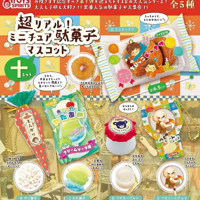 Japanese Capsule Toy Tabigurum - Food In Japanese Snacks recensione e prezzo