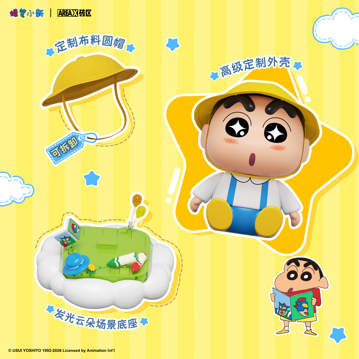 Areax Crayon Shin Chan Buildin - Food X recensione e prezzo