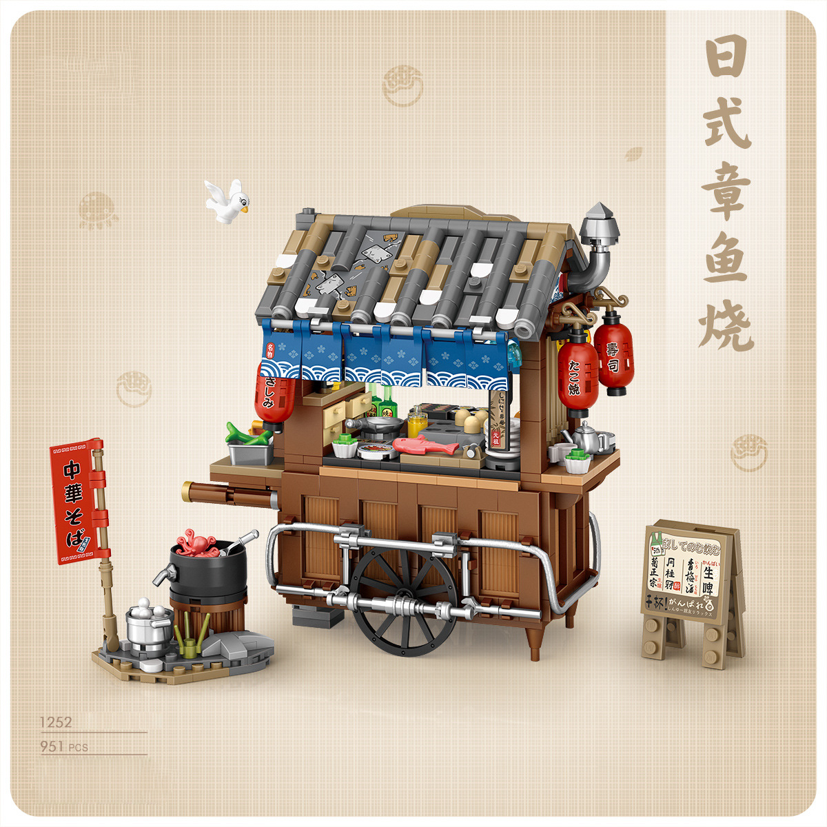 Japan Street View Midnight Sna - Food City Snacks recensione e prezzo