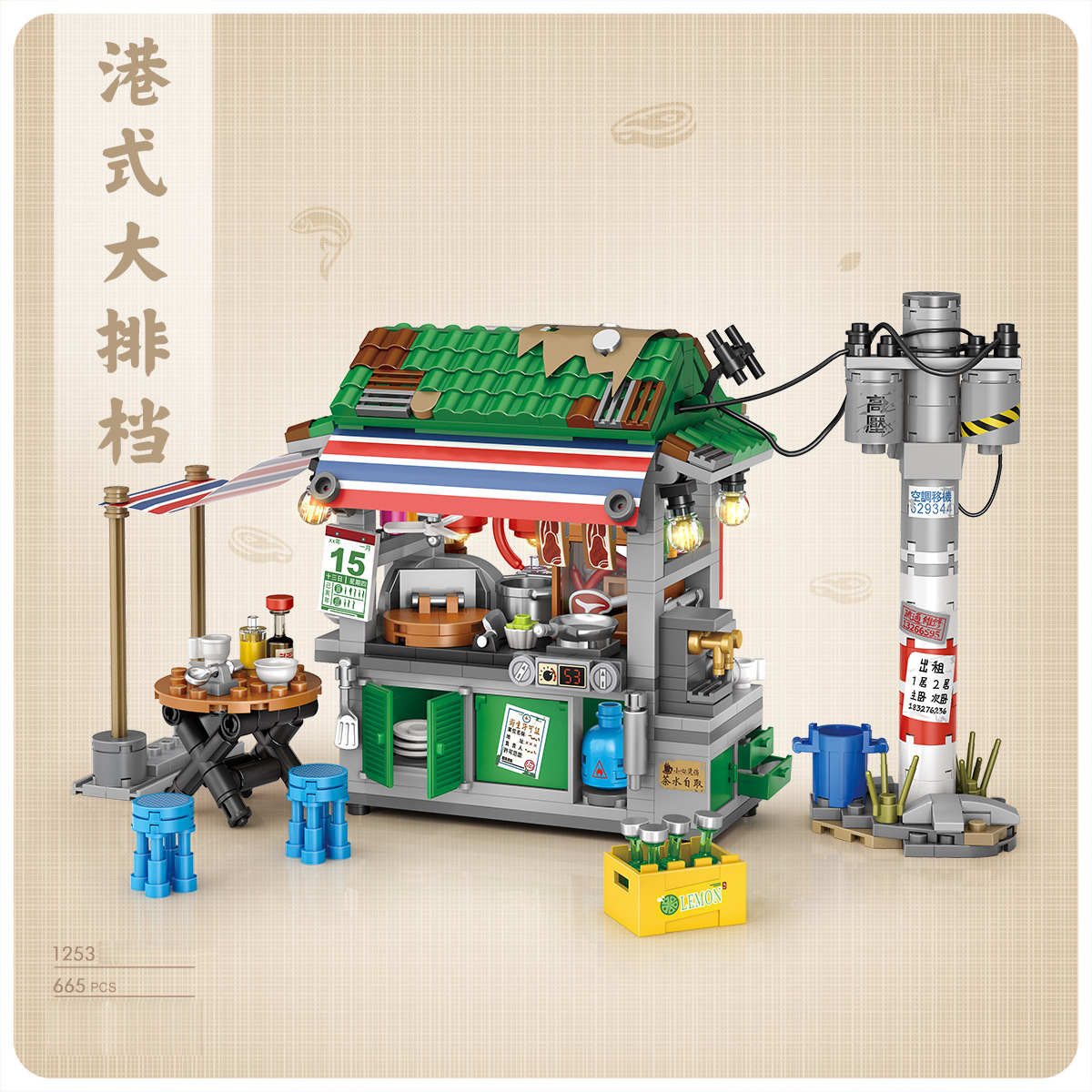 Japan Street View Midnight Sna - Food City Snacks recensione e prezzo