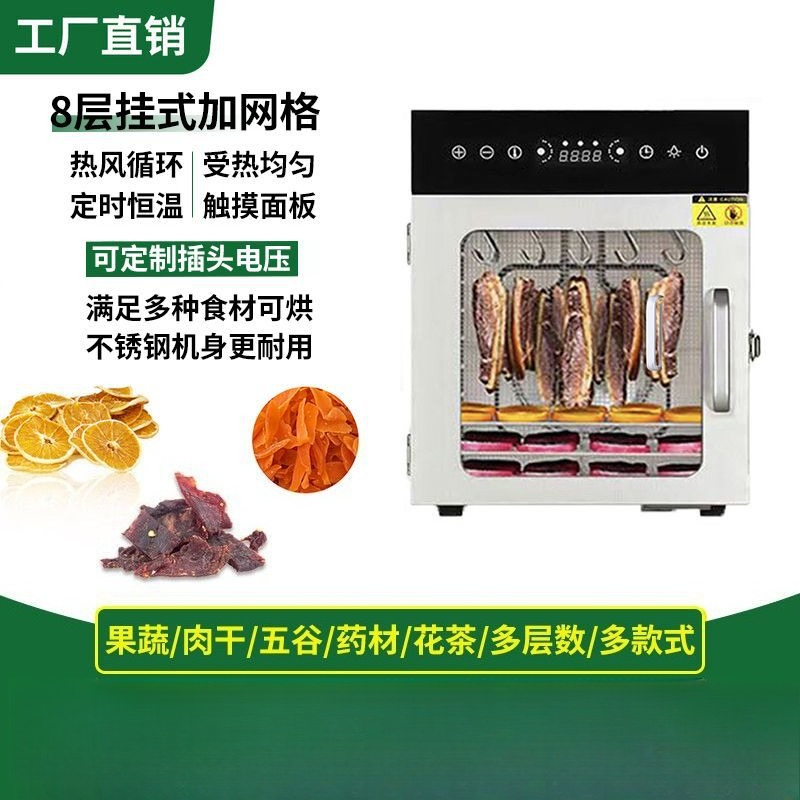 Cross-border fruit dryer House - Food Dehydrator Snacks recensione e prezzo