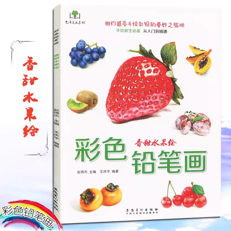 Color Pencil Flowers, Food, Fr - Food And Snacks Coloring Book Bold And Easy recensione e prezzo