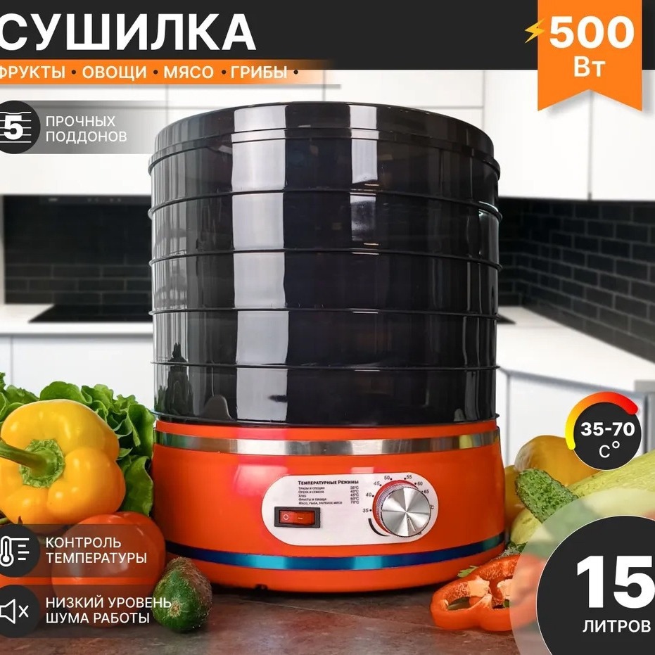 Household small fruit drying m - Food Dehydrator Snacks recensione e prezzo