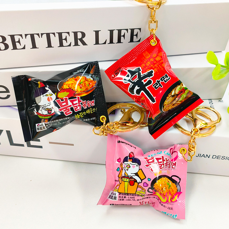 Simulated Snack Bag Key Chain  - Food Snacks Game recensione e prezzo