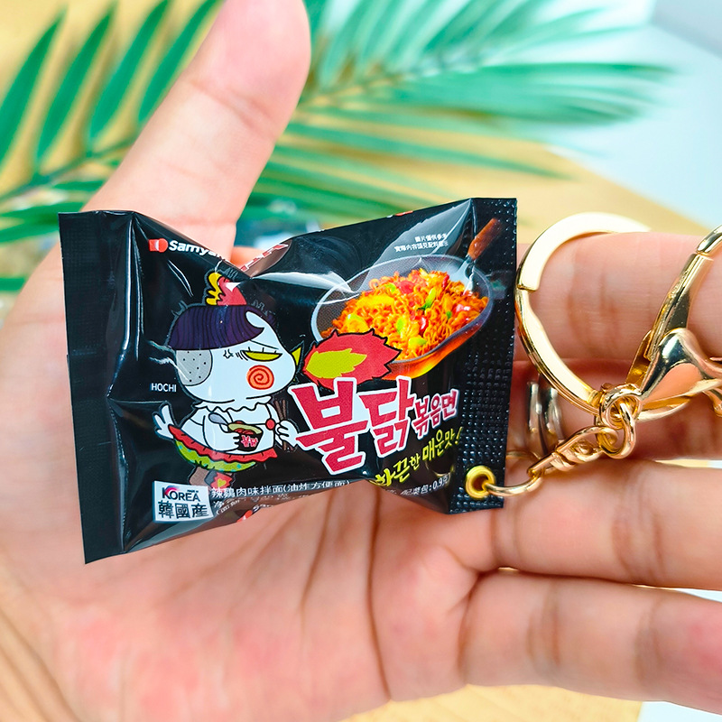Simulated Snack Bag Key Chain  - Food Snacks Game recensione e prezzo