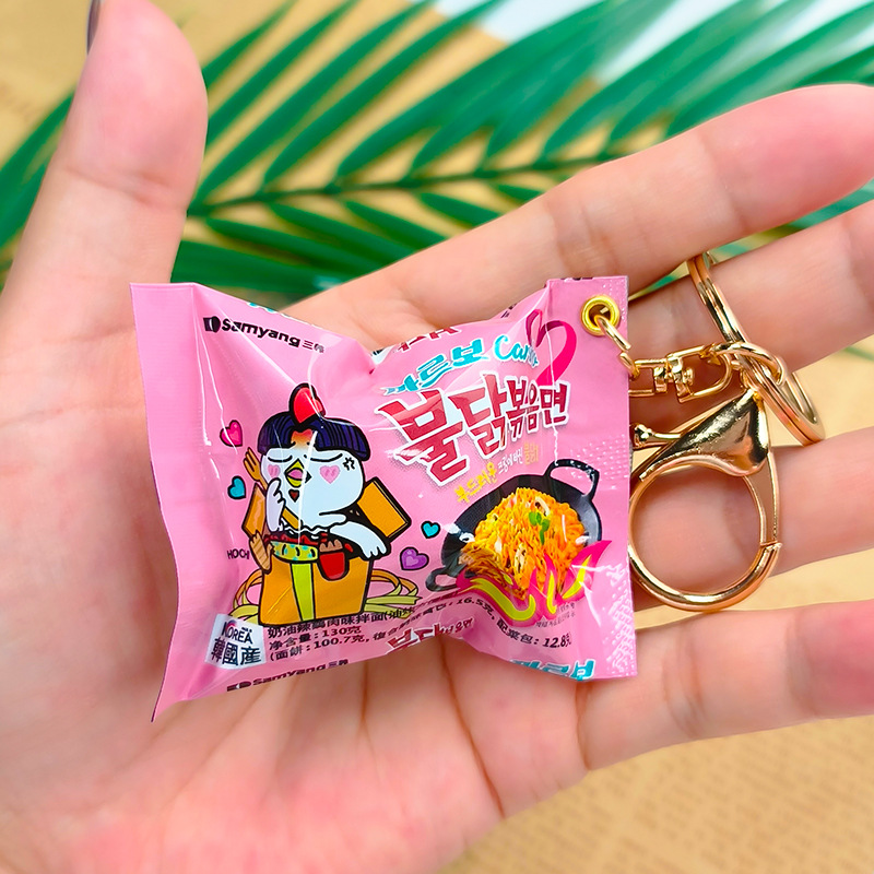 Simulated Snack Bag Key Chain  - Food Snacks Game recensione e prezzo